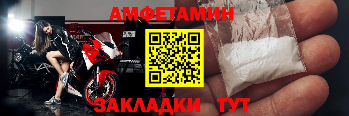 Отрадное  АМФЕТАМИН  Амфетамин  Амфетамин Розовый  Вход с VPN 