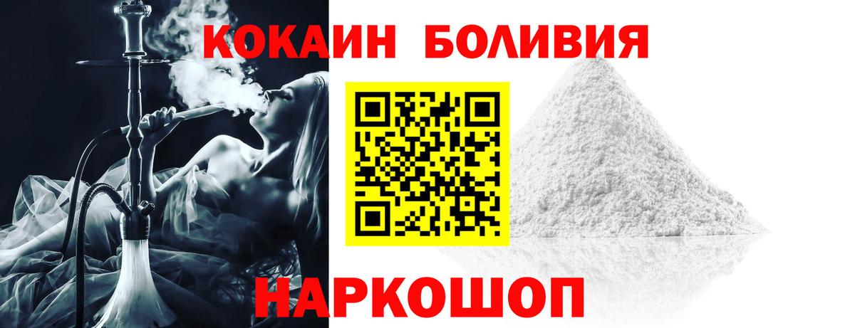 Cocaine VHQ Отрадное