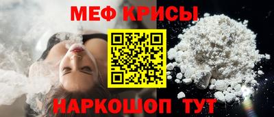 а пвп мука Партизанск