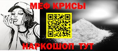 прущая мука Обь