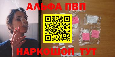 стаф Первоуральск