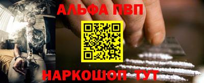 а пвп мука Партизанск