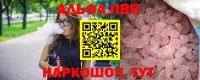 а пвп мука Партизанск