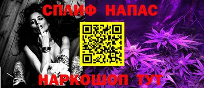 стаф Первоуральск