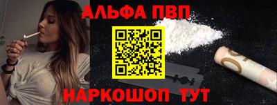 стаф Первоуральск