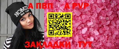 трава Пенза