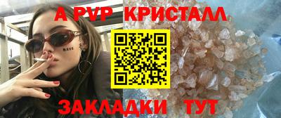 трава Пенза