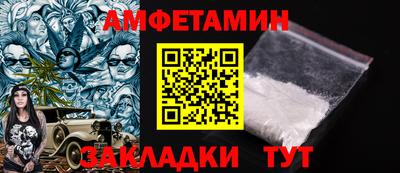 а пвп мука Партизанск