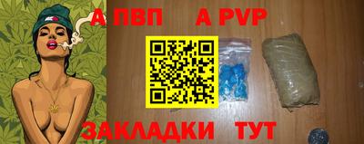 трава Пенза