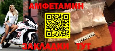 стаф Первоуральск