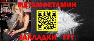 трава Пенза