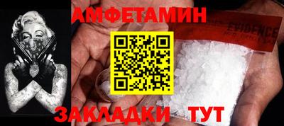 трава Пенза