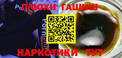 трава Пенза