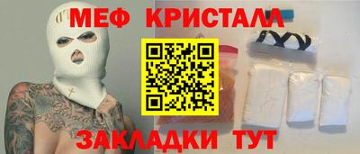 трава Пенза
