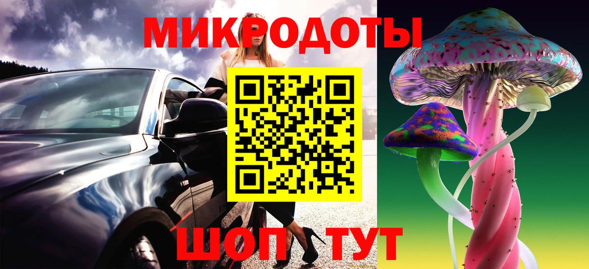как найти   Галлюциногенные грибы Psilocybine cubensis  Вход с VPN  Галлюциногенные грибы MAGIC MUSHROOMS  Отрадное 