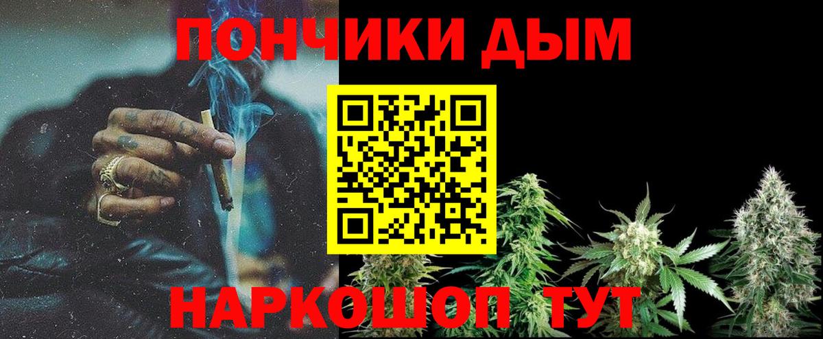 Канабис SATIVA & INDICA  Бошки марихуана план  Шишки марихуана тримм  Вход с VPN  Отрадное 